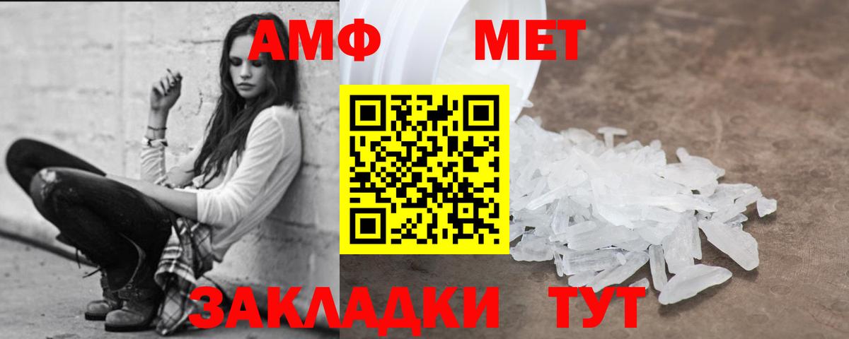 АМФ 98% Сегежа