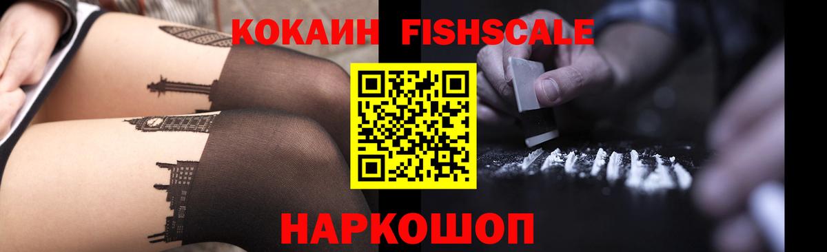 КОКАИН Боливия Сегежа