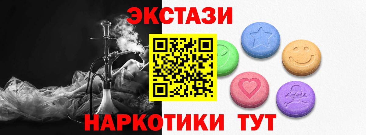 КОКАИН  Марихуана  Кокаин  Вход с VPN  Сегежа  МЕФ  Меф кристаллы  Alpha-PVP СК кристаллы 