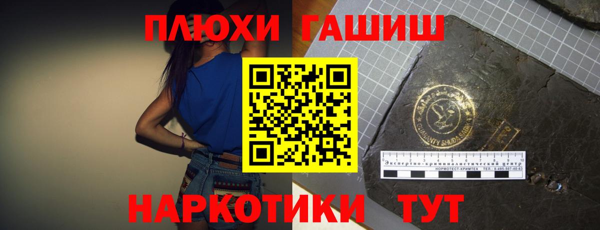 Сегежа  купить наркотик  Вход с VPN  ГАШ Изолятор 