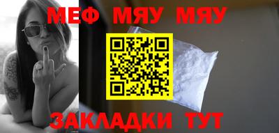 СК Малоярославец