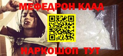 СК Малоярославец