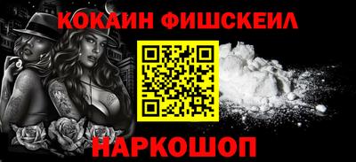 дживик Моздок