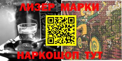 MESCALINE Можайск