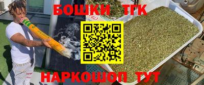 MESCALINE Можайск