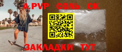 дживик Моздок