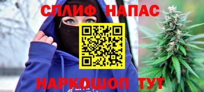 MESCALINE Можайск