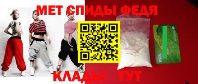 MESCALINE Можайск