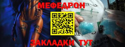 индика Малгобек