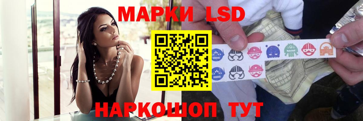 Сегежа  Лсд 25 экстази кислота  Лсд 25 экстази  Вход с VPN  Лсд 25 экстази ecstasy 