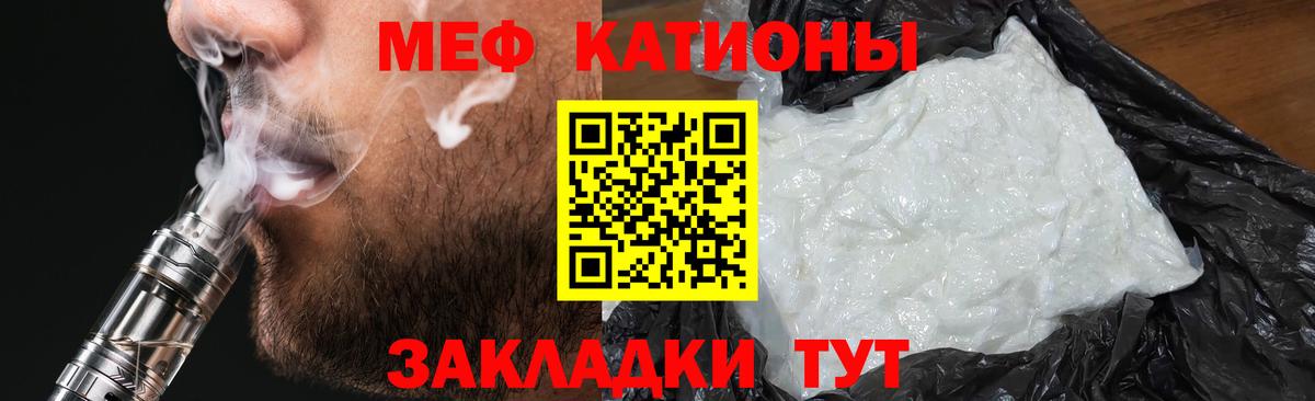 Меф мяу мяу  Вход с VPN  Меф mephedrone  Мефедрон  Сегежа 