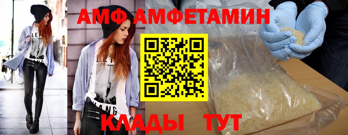 Первитин Декстрометамфетамин 99.9%  Вход с VPN  Сегежа  Первитин Декстрометамфетамин 99.9% 
