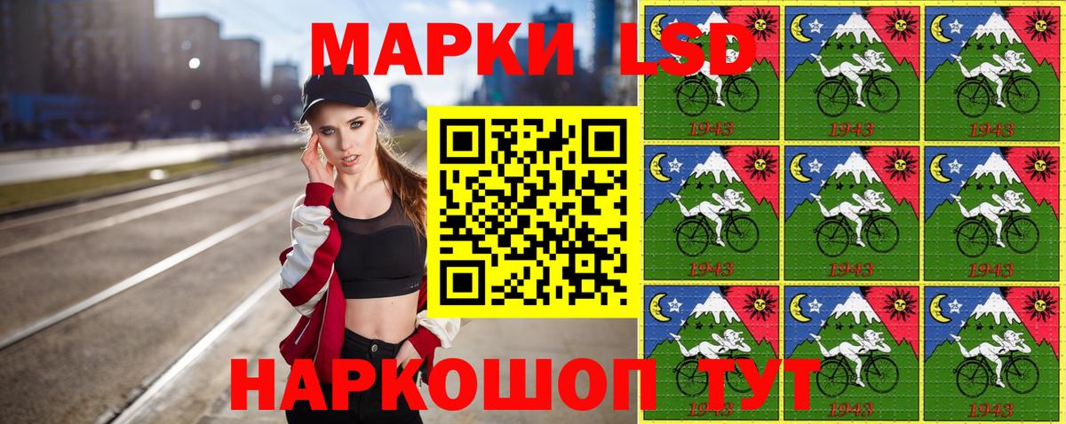 Марки N-bome 1,5мг  Марки N-bome 1,5мг  Сегежа  Вход с VPN 