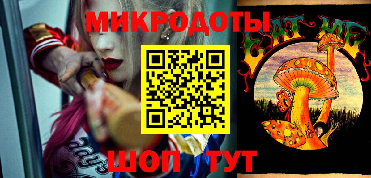Галлюциногенные грибы GOLDEN TEACHER  Вход с VPN  Псилоцибиновые грибы ЛСД  Сегежа 