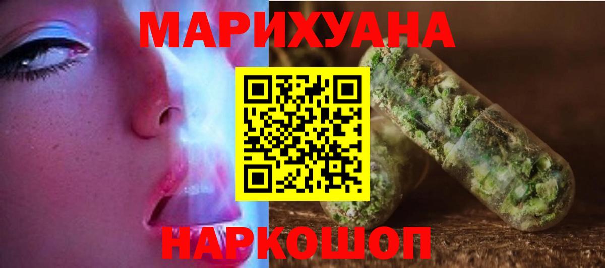 Канабис OG Kush Сегежа